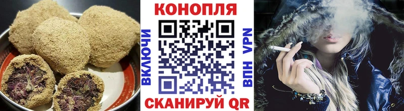 Печенье с ТГК конопля наркота Махачкала