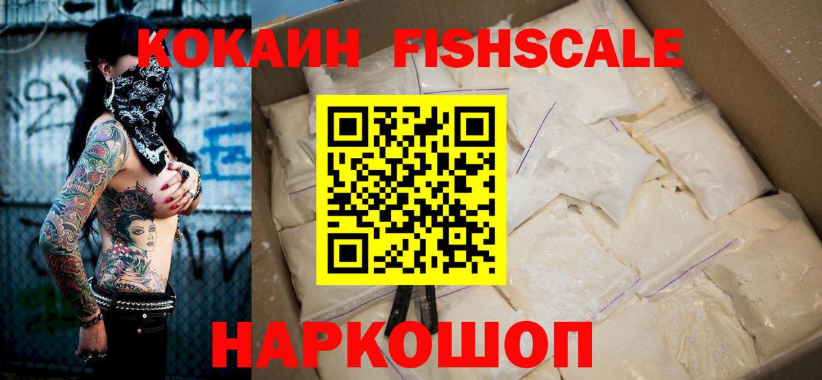 Россия  КОКАИН  Вход с VPN  купить наркоту  КОКАИН Боливия 
