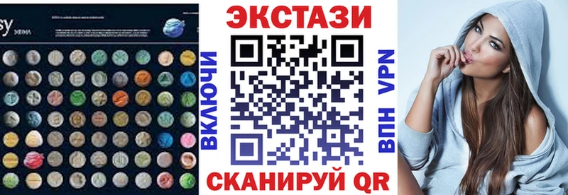 купить  цена  Махачкала  Ecstasy 99% 
