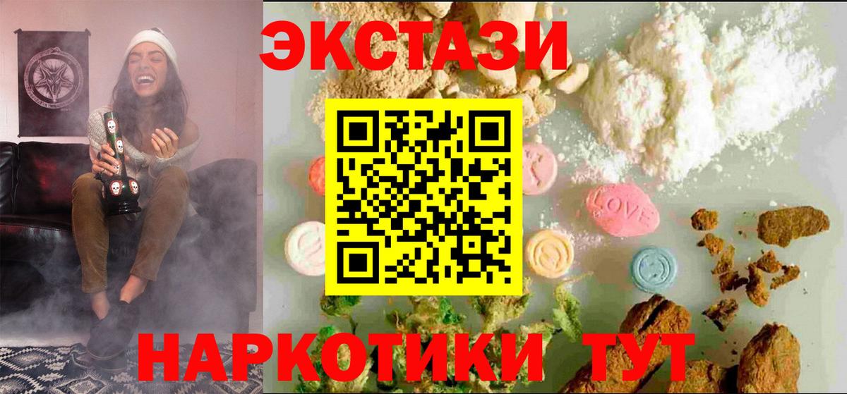 Россия  Экстази louis Vuitton  Ecstasy XTC  Вход с VPN 