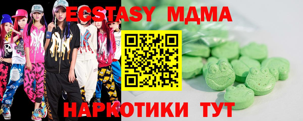 Ecstasy TESLA Россия