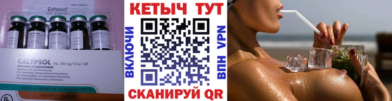 КЕТАМИН ketamine  Махачкала 