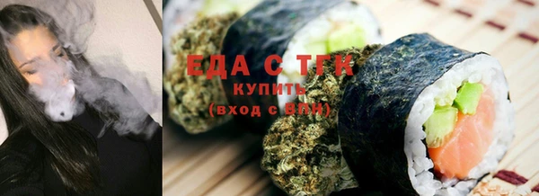 дмт Заволжск