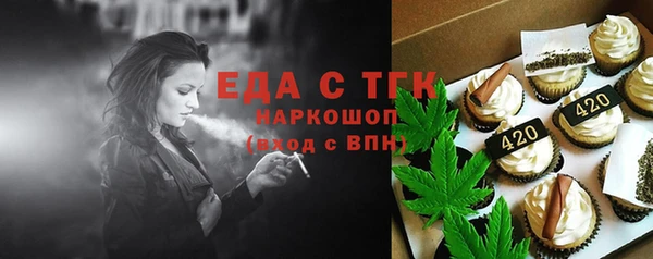 дмт Заволжск
