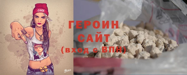 тгк Заводоуковск