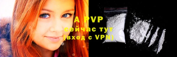 ешки Заволжье