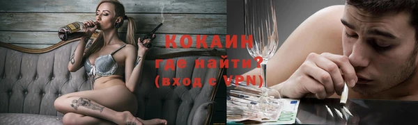 дмт Заволжск