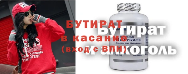 тгк Заводоуковск