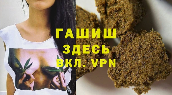 тгк Заводоуковск