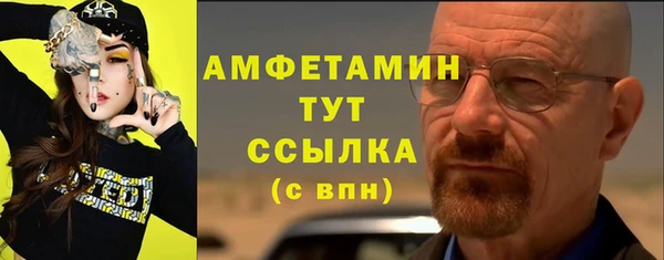 тгк Заводоуковск