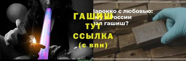 тгк Заводоуковск