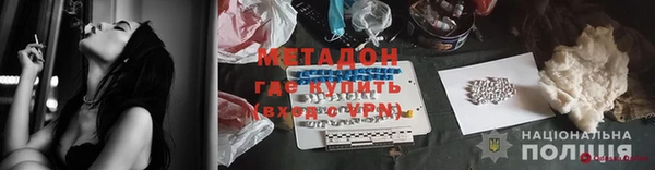 дмт Заволжск