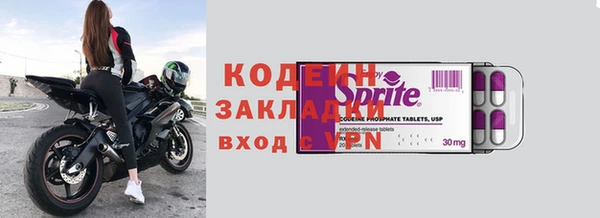 ешки Заволжье