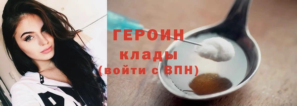 тгк Заводоуковск