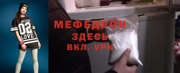 тгк Заводоуковск