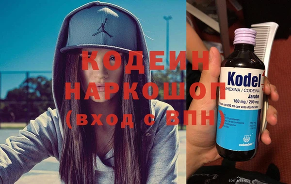 дмт Заволжск