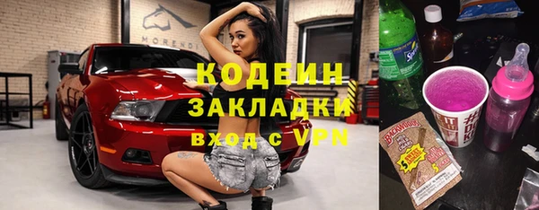 кокаин перу Кострома