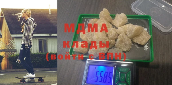 дмт Заволжск