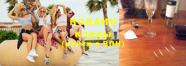 дмт Заволжск