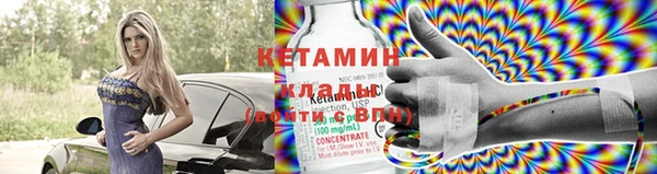 дмт Заволжск
