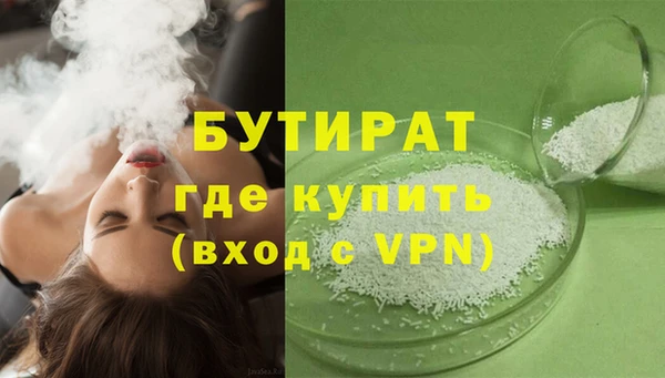 дмт Заволжск