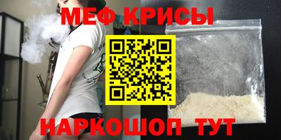 мдма Азнакаево