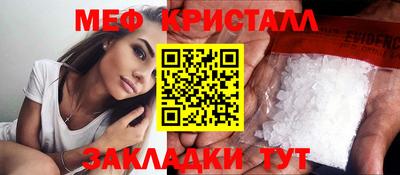 COCAINE Абакан