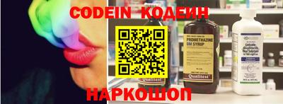 COCAINE Абакан