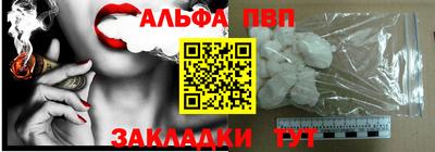 COCAINE Абакан