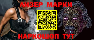 мдма Азнакаево