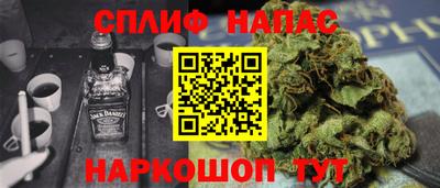 Альфа ПВП Ленинск-Кузнецкий