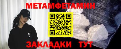мдма Азнакаево