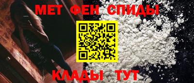 мдма Азнакаево