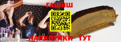мдма Азнакаево