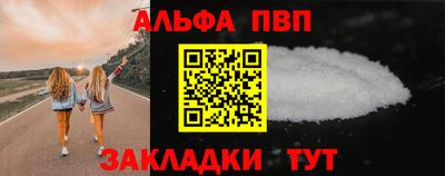 COCAINE Абакан