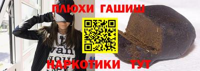 а пвп мука Абинск