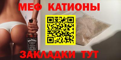 мдма Азнакаево