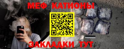 COCAINE Абакан