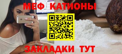 мдма Азнакаево