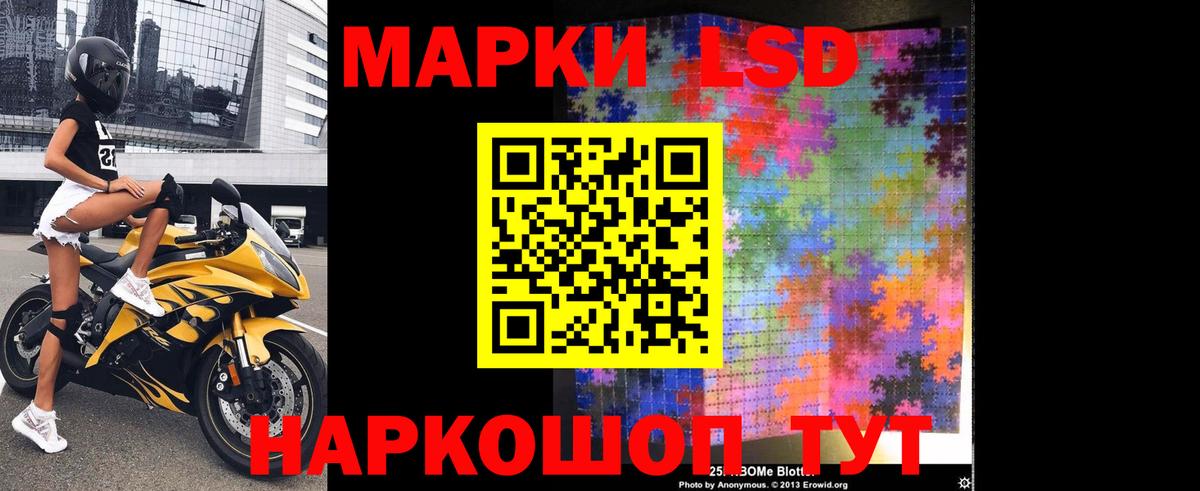 ЛСД экстази ecstasy  LSD-25 экстази  Вход с VPN  OMG зеркало  Лсд 25 экстази кислота  Россия 