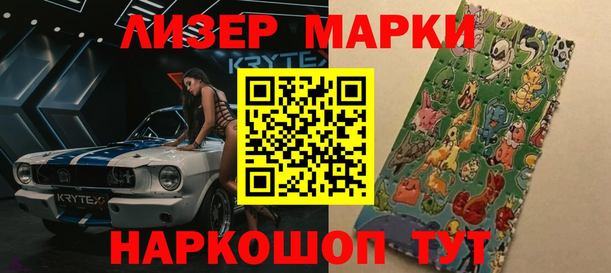 ЛСД экстази кислота Россия