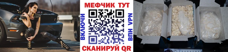 наркота  МЕГА ССЫЛКА  МЯУ-МЯУ мука  Махачкала 