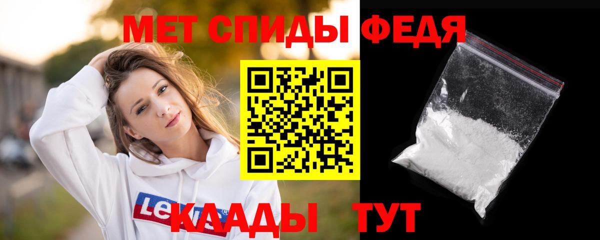 Меф  Гашиш  Кокаин  MDMA  ГАШИШ  Вход с VPN  Alpha-PVP СОЛЬ кристаллы  Мефедрон   Россия  Каннабис 