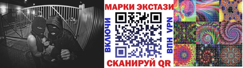 закладки  OMG ССЫЛКА  Наркотические марки 1500мкг  Махачкала 