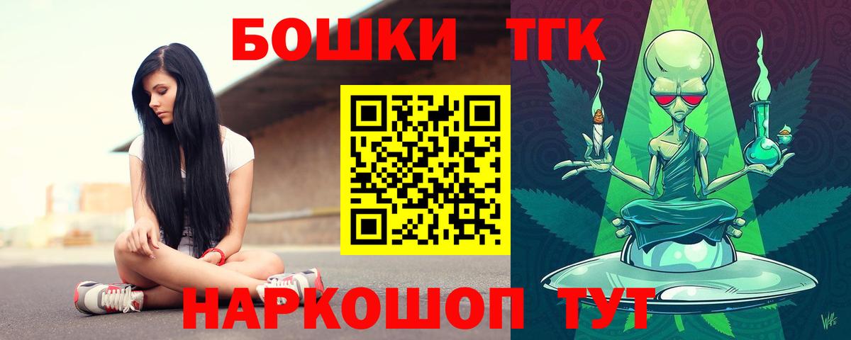 Конопля MAZAR  Каннабис семена  Россия  Шишки марихуана Ganja  Вход с VPN  Бошки марихуана White Widow 